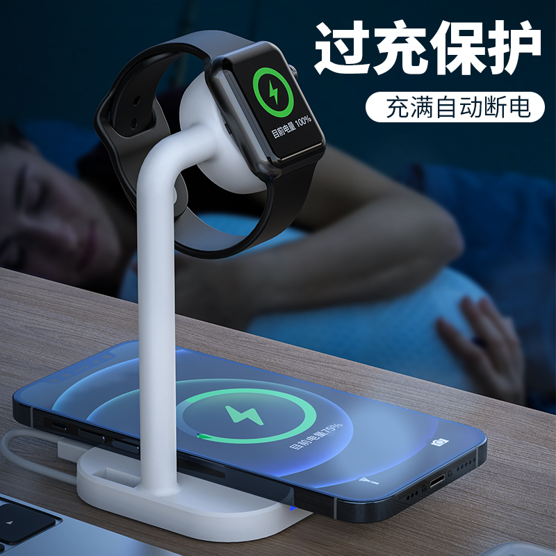 XIT适用苹果华为小米手机Airpods耳机applewatch手表三合一无线充电器桌面支架二合一座充磁吸快充悬浮15W充