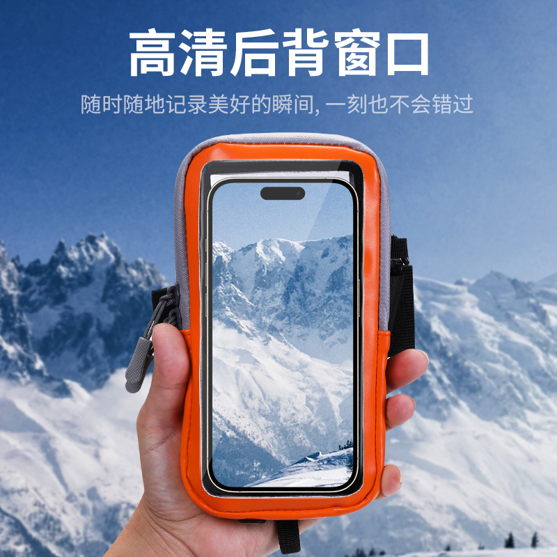手机保暖套适用于苹果iphone16promax加热防寒壳15plus旅游滑雪防冻袋户外直播14pro防关机iphone8代驾加热