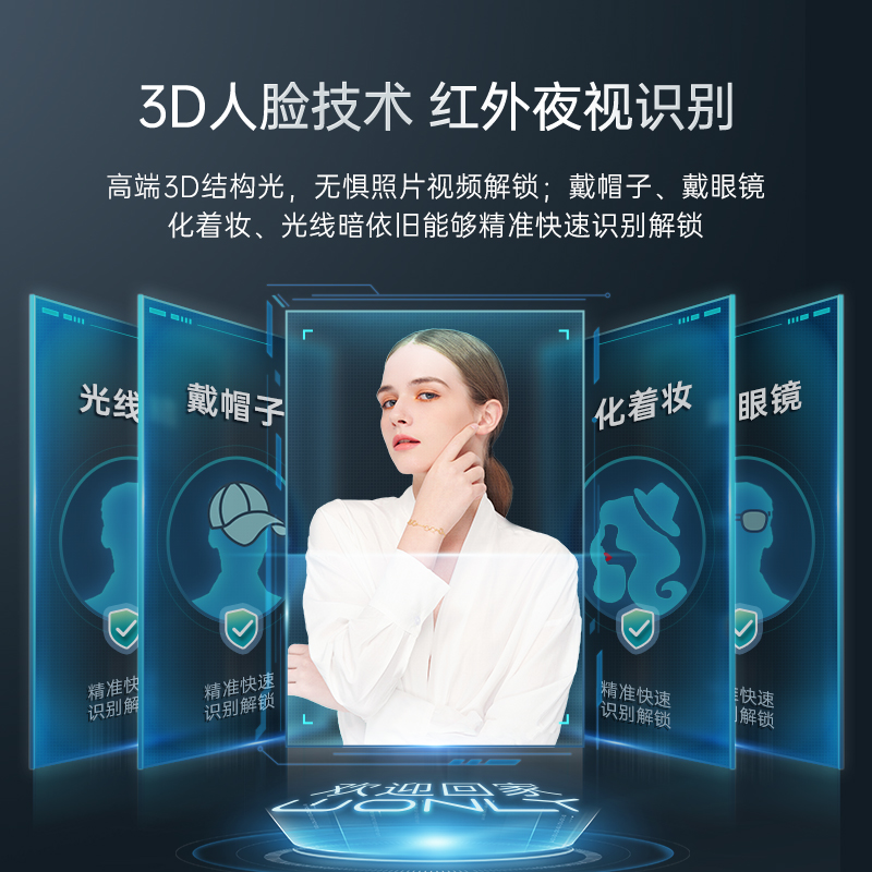 【王力】3D人脸识别全自动家用防盗门智能锁