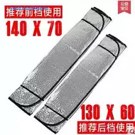 车上反光板 新人首单立减十元 21年10月 淘宝海外