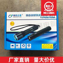 Green 100 million gia YJ7620A Solid State micro intense light explosion protection flashlight Fire lighting with safety helmet flashlight