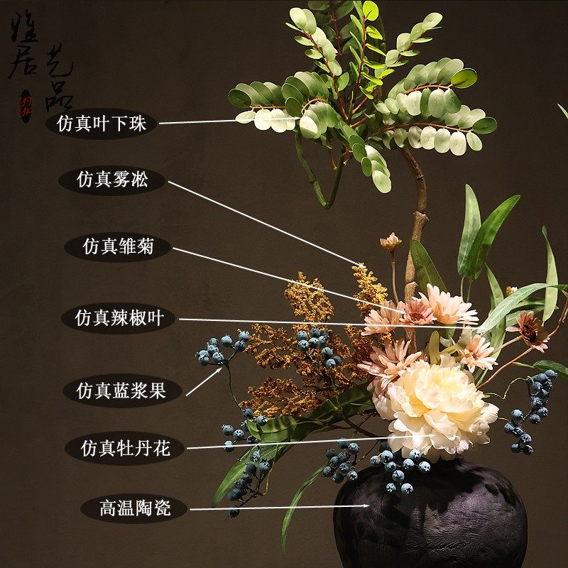 新中式陶瓷花瓶摆件侘寂风禅意南天竹高级感玄关茶室民宿酒店装饰,淘宝优惠券,粉丝福利购,淘宝优惠卷