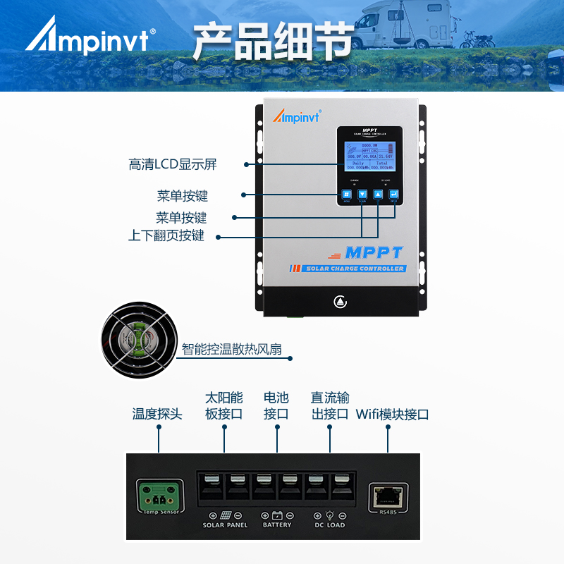 MPPT太阳能控制器12V24V48V锂电池40A50A80A光伏充电发电数据通讯-图3