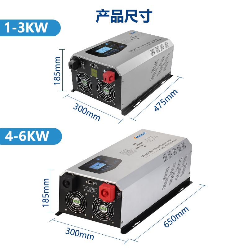 光伏离网工频纯正弦波逆变器12V转220V太阳能逆控充电一体机6000W