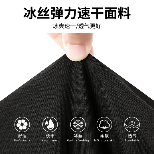 游泳衣男士套装速干上衣防尴尬大码泳裤长袖冲浪服全套宽松沙滩裤