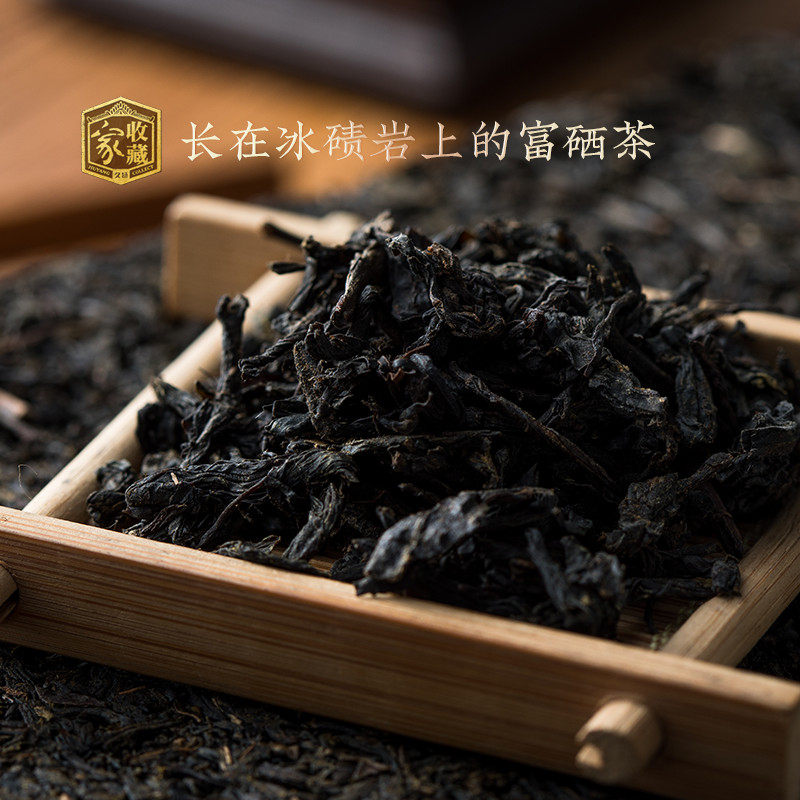 湖南安化黑茶正宗富硒黑茶野生古树天尖料久扬金花茯砖茶热卖茶礼_虎窝淘