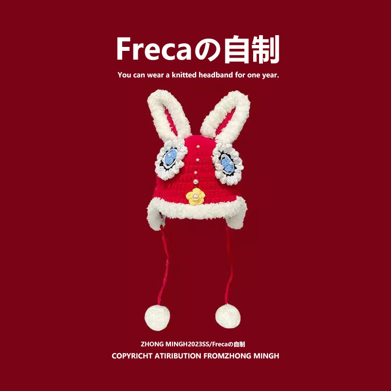 原创手工国风醒狮虎头毛线帽亲子秋冬保暖老虎头儿童毛保暖护耳帽,淘宝优惠券,粉丝福利购,淘宝优惠卷