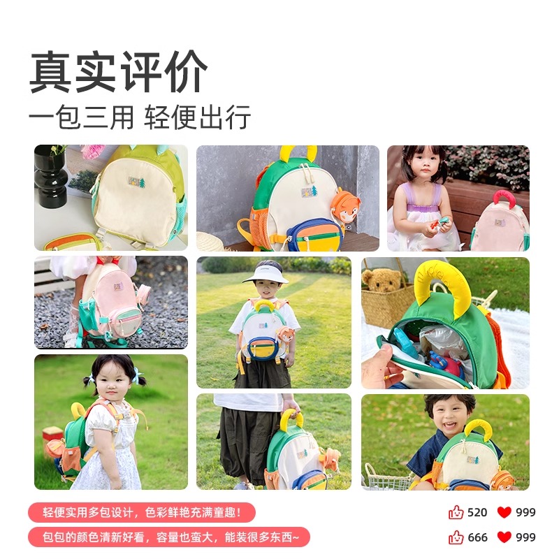 mideer弥鹿多拿包女孩幼儿园背包男童小学生儿童双肩包一年级书包