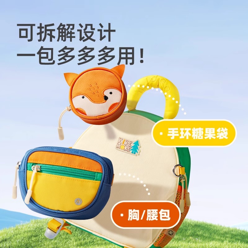 mideer弥鹿多拿包女孩幼儿园背包男童小学生儿童双肩包一年级书包