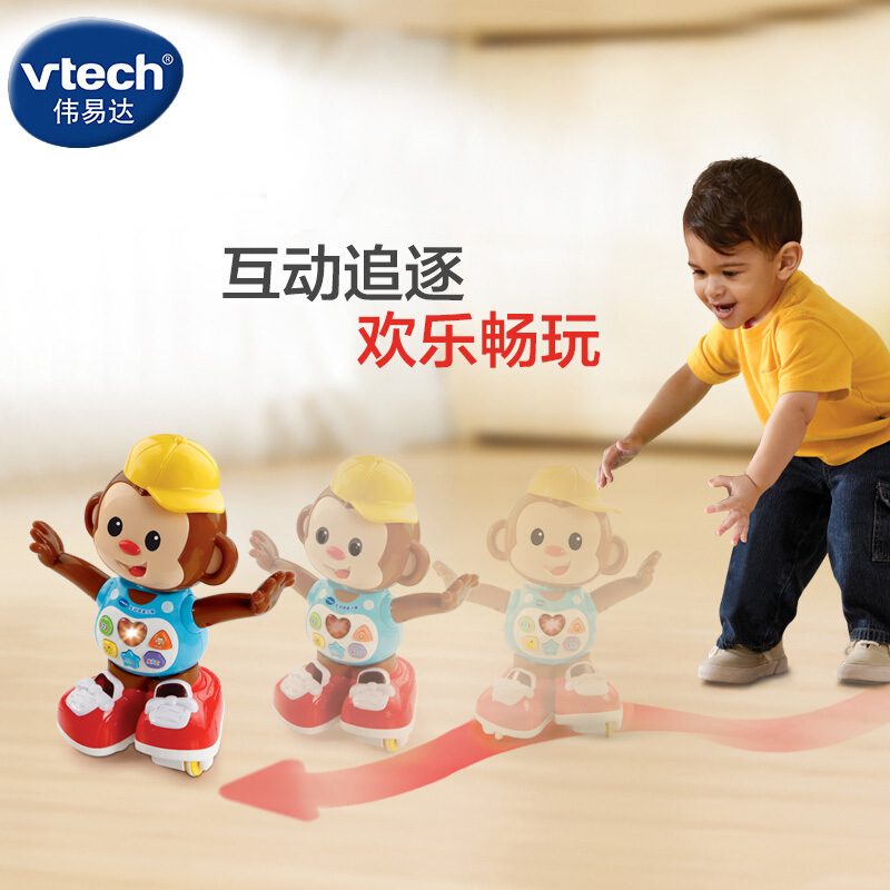 VTech伟易达互动追逐小猴电动玩具宝宝音乐跳舞智能学爬行机器人 - 图0