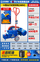 Exploits 12 18 Small used manual steel bar cut off machine portable handheld shearing machine cut iron truncates cut u