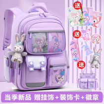 German quality schoolbags Primary school pupils 2023 new first grade three to 45 6th grade large capacity girl high face value light ultra light weight minus negative care spine Children double shoulder bag cute