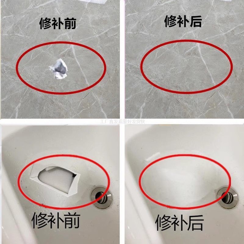 德国瓷砖修补剂可调色釉面修复膏补坑洞贴地板砖破损地磁砖修补胶,淘宝优惠券,粉丝福利购,淘宝优惠卷