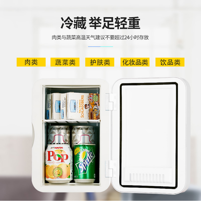 Amoi夏新迷你小冰箱mini家用宿舍车载冷冻冷藏母乳一人小型冰柜-图2