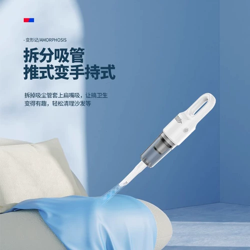 Amoi Wired Vacuum Comleder для домашнего высокого всасывания и высокопроизводительной ручной работы.