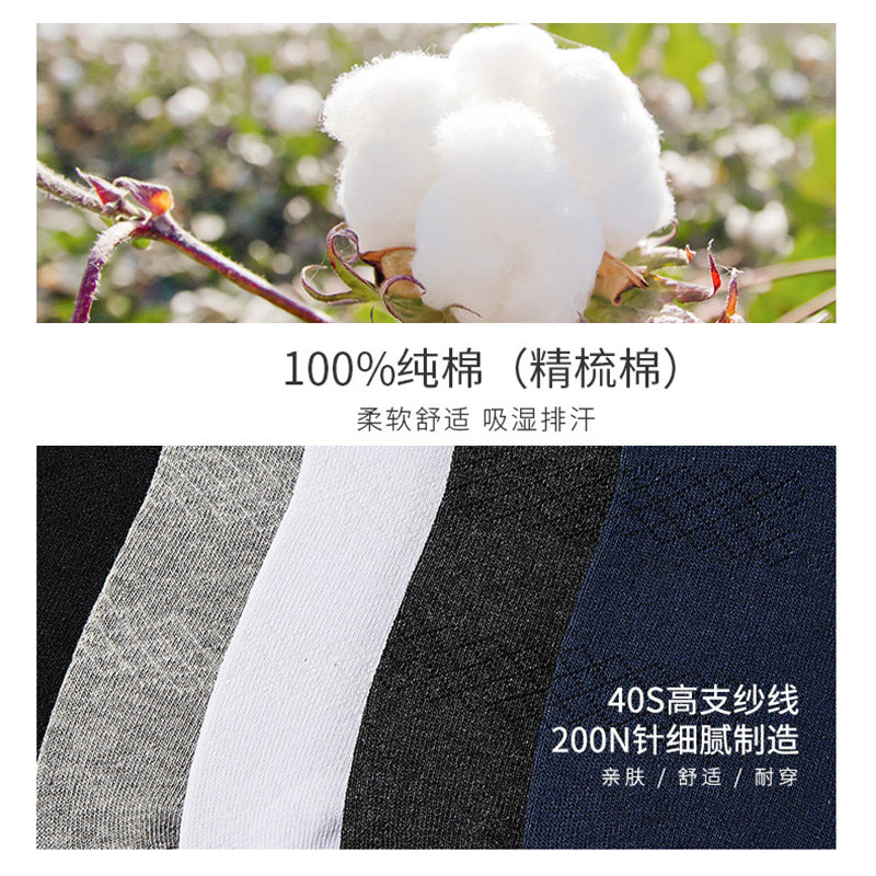  马克华菲内衣短袜/打底袜/丝袜/美腿袜