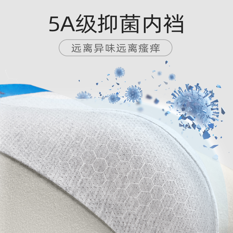 马克华菲男士莫代尔无痕四季四角裤 马克华菲内衣男平角内裤