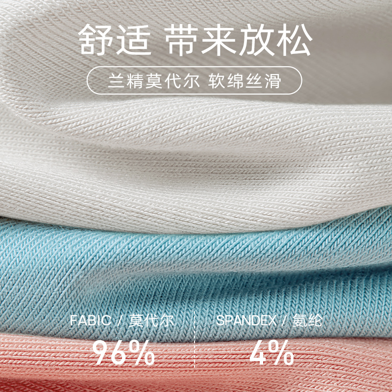 马克华菲男士莫代尔无痕四季四角裤 马克华菲内衣男平角内裤