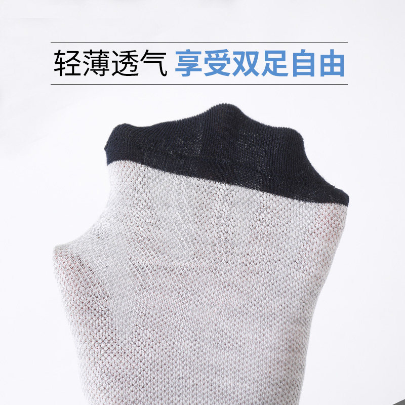 春秋低帮纯棉防臭吸汗运动潮男短袜 马克华菲内衣短袜/打底袜/丝袜/美腿袜