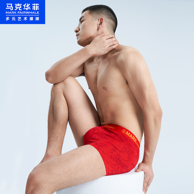 Mark Fairwhale 马克华菲 本命年 莫代尔红 男式内裤礼盒 3条装 天猫优惠券折后￥29包邮（￥139-110）