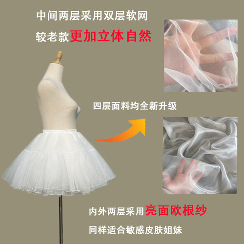 Lolita短裙裙撑35cm日常微蓬狗短软纱四层无骨洛丽塔小幅度蓬蓬裙 - 图0