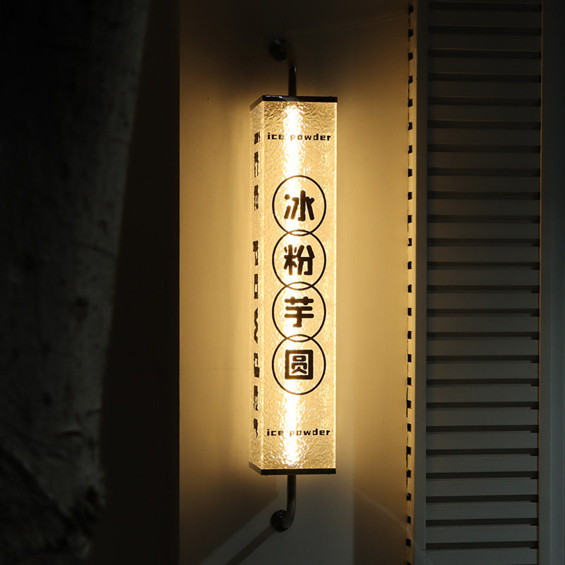 侧挂石头纹亚克力灯箱侧招双面发光广告牌门头招牌发光展示牌定制