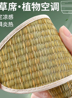 凉席鞋垫夏季清凉透气草席编织舒适耐穿轻薄防汗男女款清爽鞋垫子