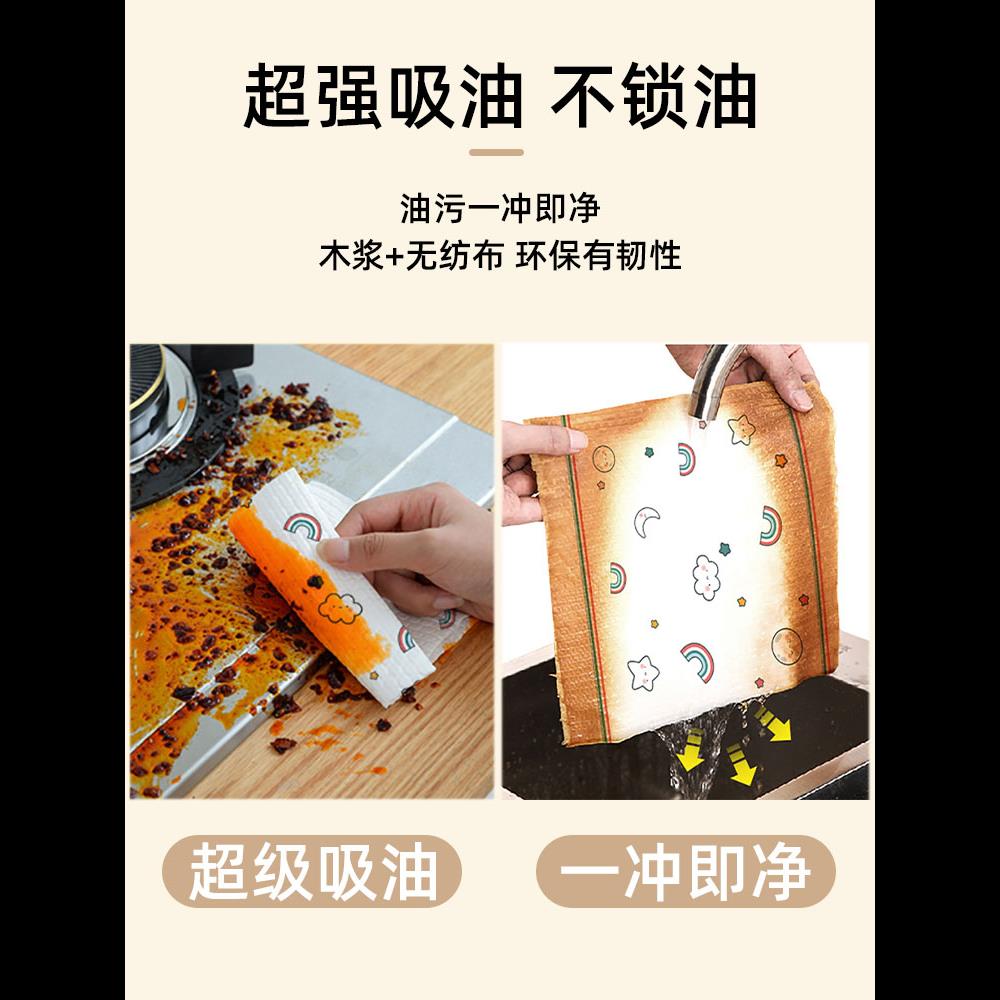 懒人抹布干湿两用家务清洁用品厨房用纸专用纸巾一次性洗碗布家用-图1