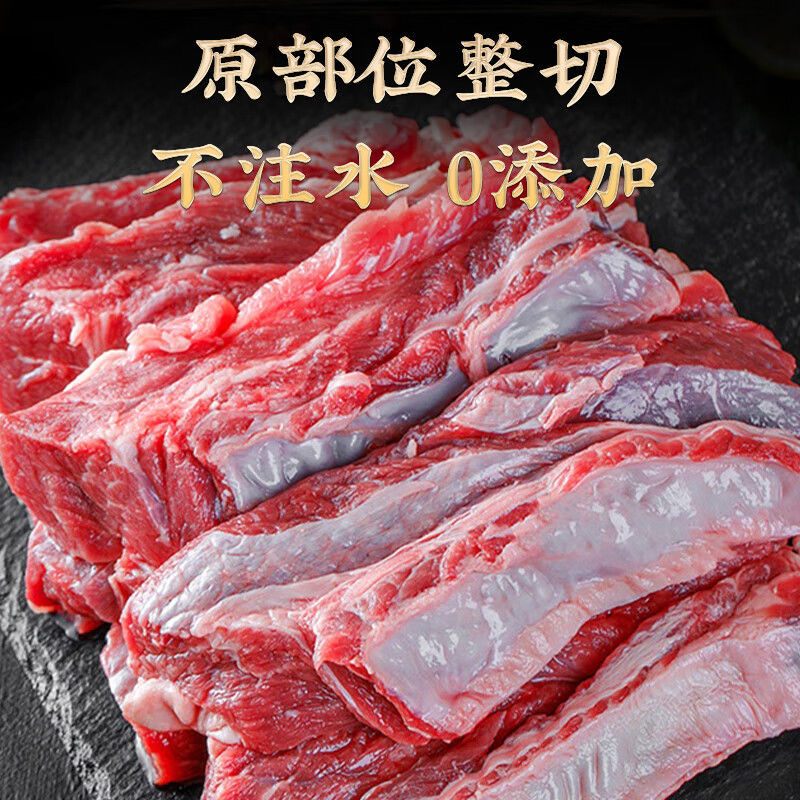 10斤去骨牛肋条肉原切新鲜冷冻牛肋排肉商用烤肉食材生鲜牛肉