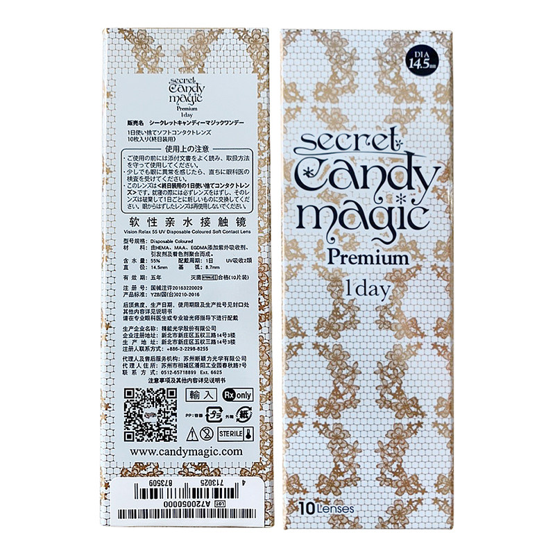 candymagic 14.5大小直径日抛美瞳 candymagic隐形眼镜国际彩色隐形眼镜
