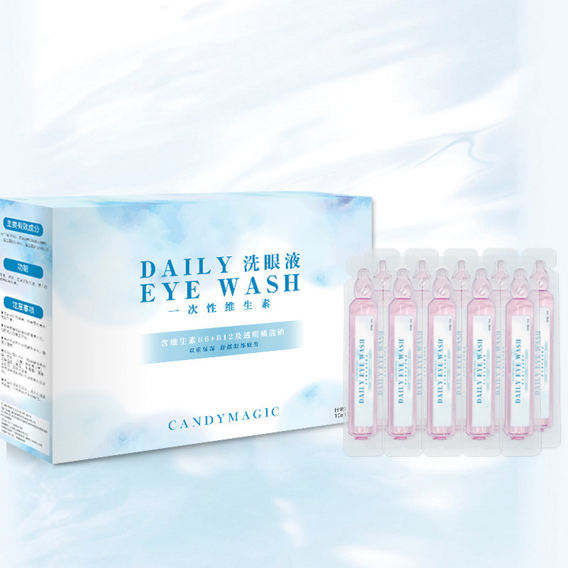 b12+b6 10支装维生素 candymagic隐形眼镜眼部保健