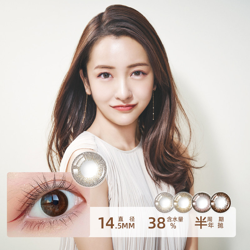 Candymagic美瞳日本大直径14 5半年抛混血网红同款隐形近视