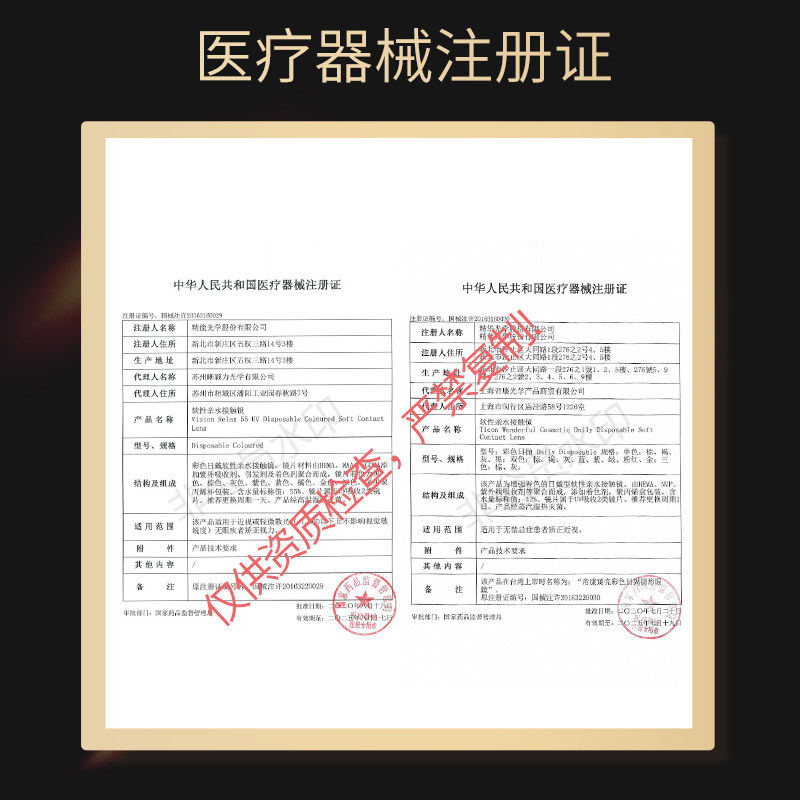 美瞳日抛candymagic彩色隐形眼镜 candymagic隐形眼镜彩色隐形眼镜