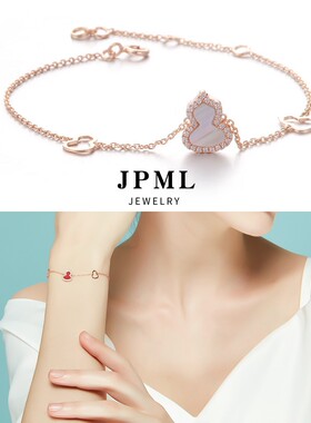 镀金JPML/摩流女纯银日韩手链