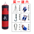 Cậu bé treo bao cát thẳng đứng người lớn đấm bốc Sanda vent trong nhà thiết bị thể dục võ thuật đai cát - Taekwondo / Võ thuật / Chiến đấu dụng cụ tập boxing cho bé Taekwondo / Võ thuật / Chiến đấu