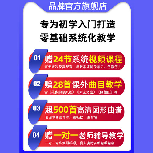 【yadi/雅的】陶笛12孔AC调专业演奏初学熏烧磨砂款十二孔中音C调 - 图1