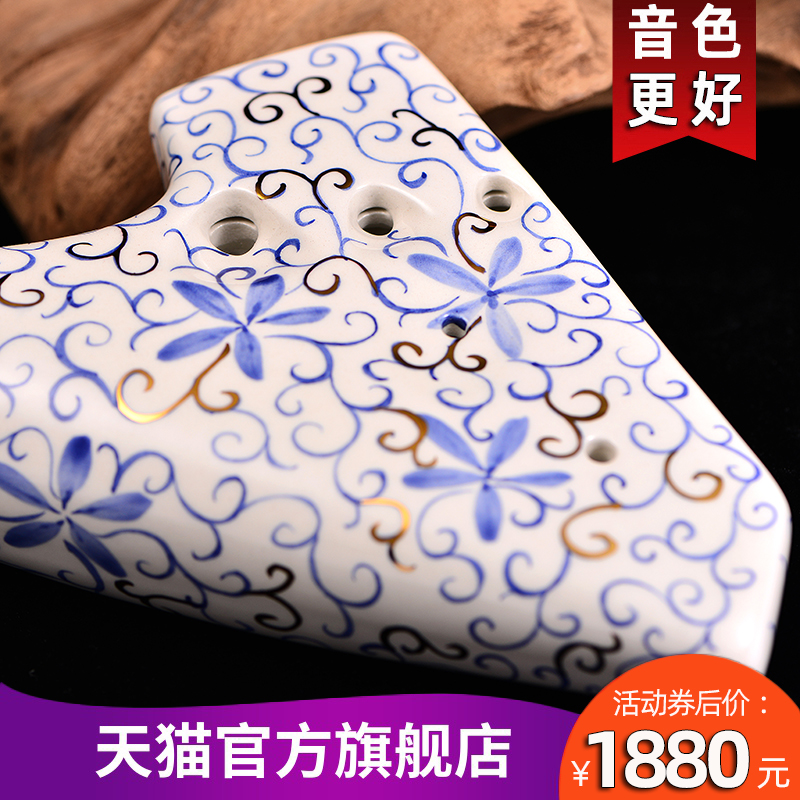 雅的旗舰店【yadi/雅的】三管陶笛AG调 青花瓷3管中音G调陶笛宽音域专业乐器1