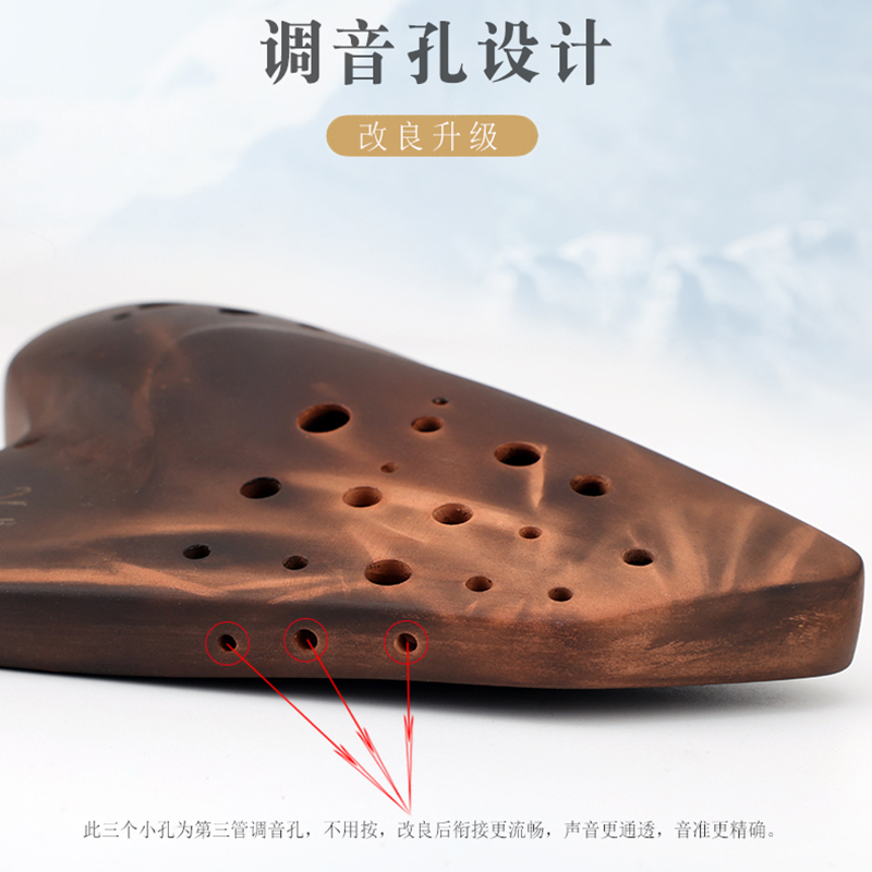 雅的旗舰店【yadi/雅的】三管陶笛AF素烧轻吹型专业演奏中音F紫砂泥陶土乐器1