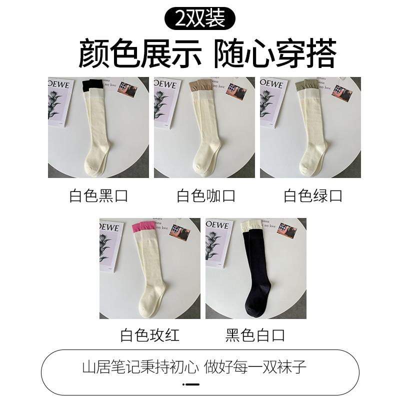 小腿袜女春秋款运动JK袜子及膝袜ins潮网红款长筒高筒袜秋季秋天-图3
