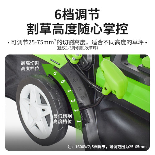 锂电电动割草机家用小型除草机托马斯打草机大功率手推草坪修剪机 - 图3