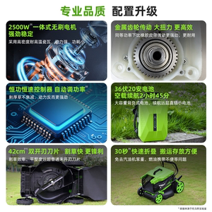 锂电电动割草机家用小型除草机托马斯打草机大功率手推草坪修剪机
