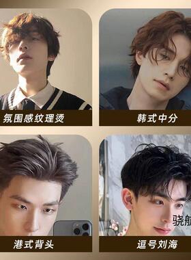 造型烫电卷棒家用卷发棒男士专用短发迷你电夹板小型直板夹烫两用