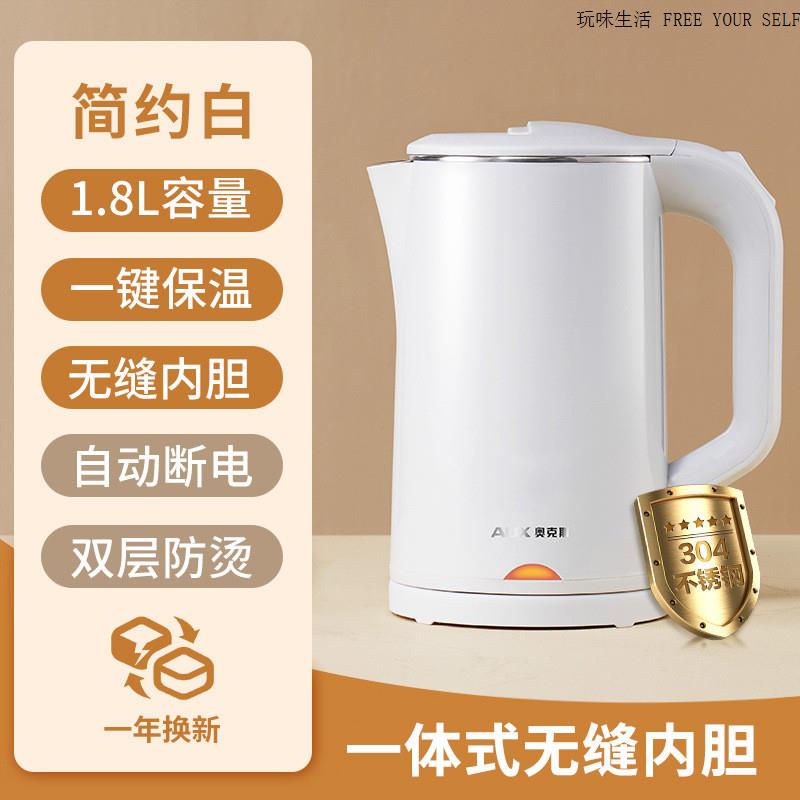 电热水壶家庭用恒温烧水壶全自动保温一体开水壶小型便携宿舍公寓 - 图1