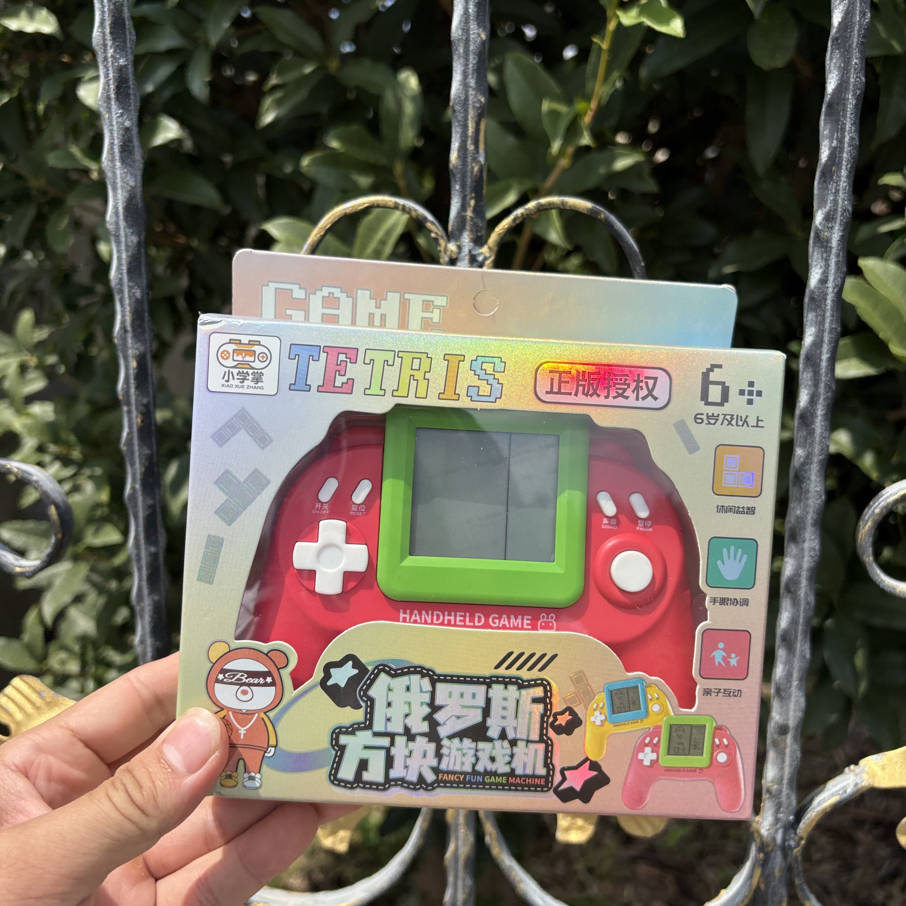 新款俄罗斯方块掌上游戏机仿真男孩礼物儿童益智玩具女幼儿园礼物,淘宝优惠券,粉丝福利购,淘宝优惠卷