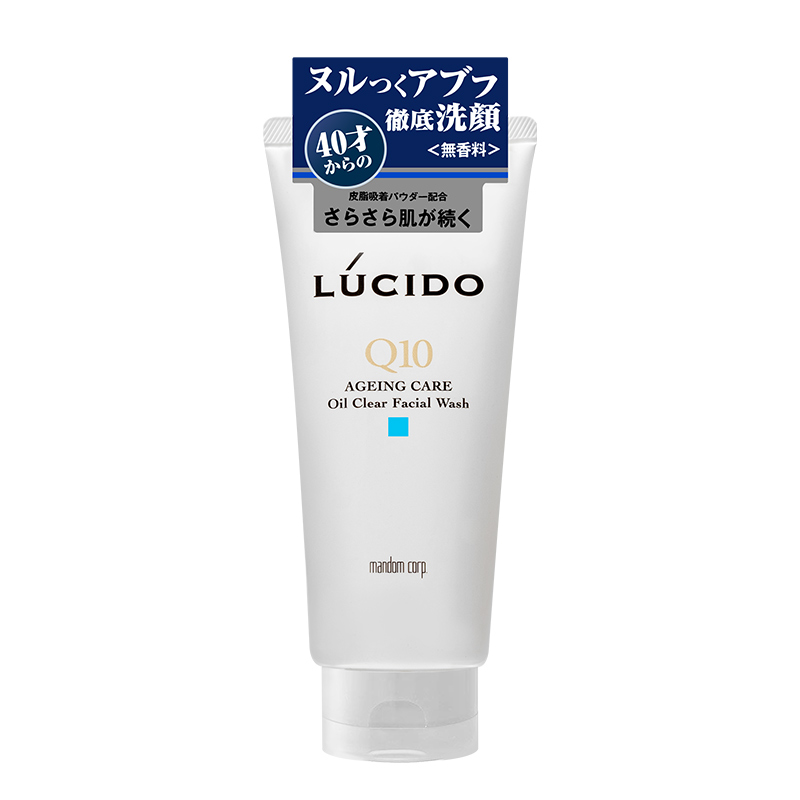 日本LUCIDO伦士度男专用洗面奶控油保湿抗老Q10中年父亲爸爸礼物 - 图3