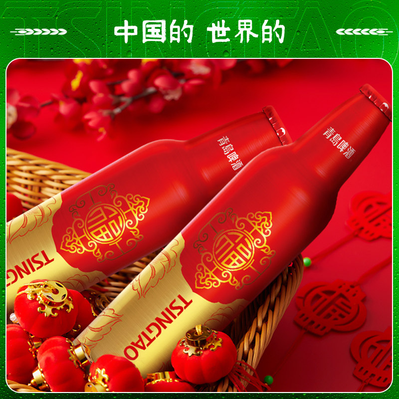 青岛啤酒鸿运当头啤酒473ml*8瓶精致铝瓶礼盒