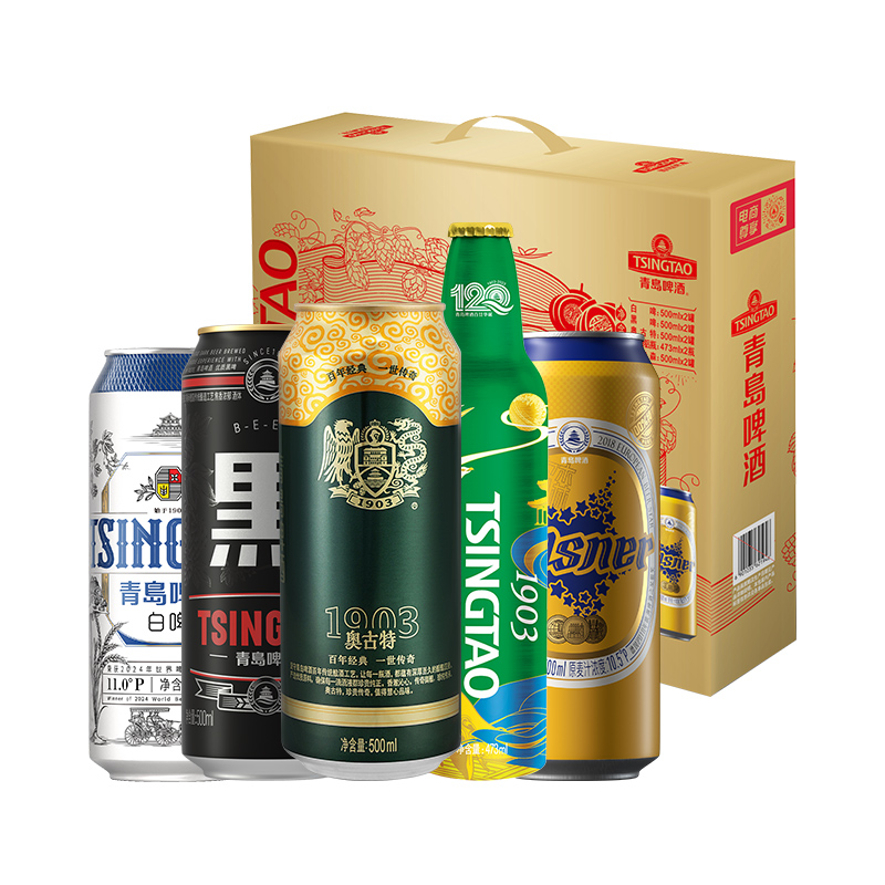青岛啤酒全家福礼盒装1*10组合装青岛啤酒官方直营精美礼盒包邮