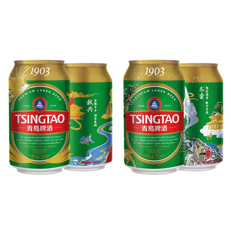青岛啤酒精酿1903四季常青系列小罐易拉罐330ml*24听整箱包邮