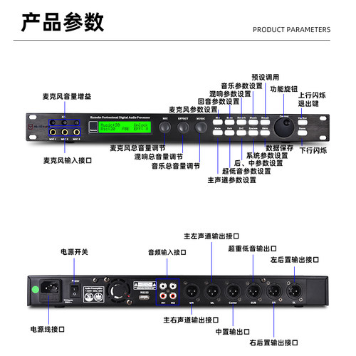 X5前级效果器家用KTV话筒混音器人声混响防啸叫数字电脑调试音频 - 图2