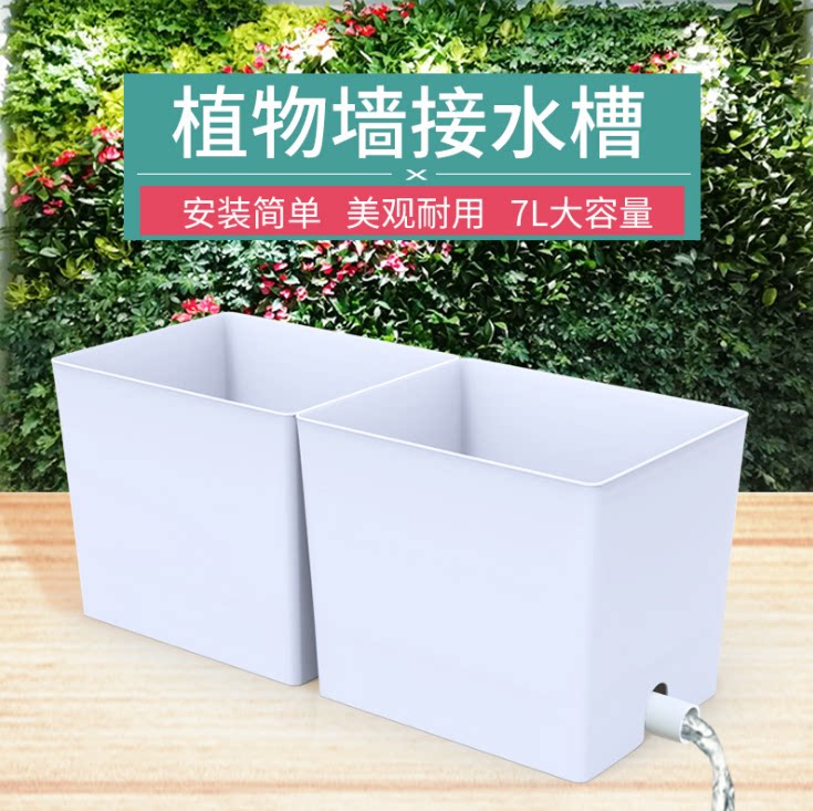 排水槽花盆推荐品牌 新人首单立减十元 21年6月 淘宝海外